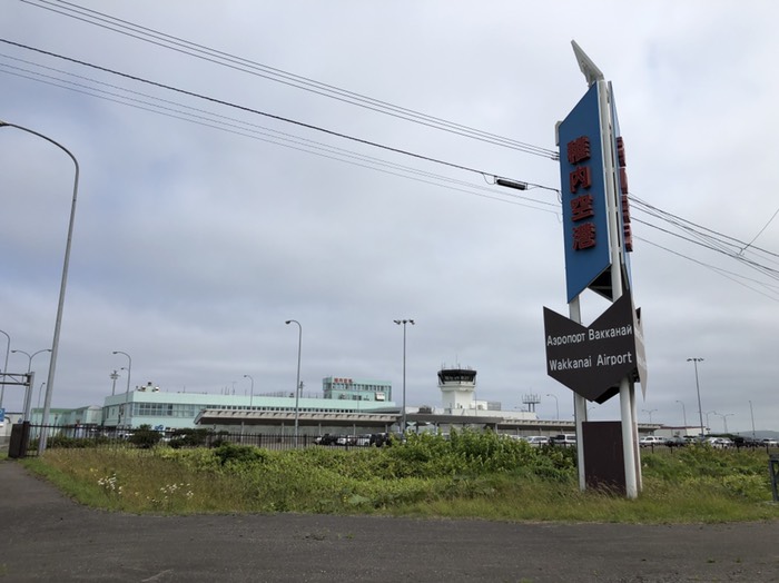 稚内空港