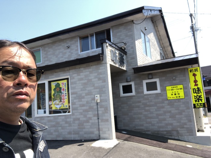 利尻島名物ラーメン