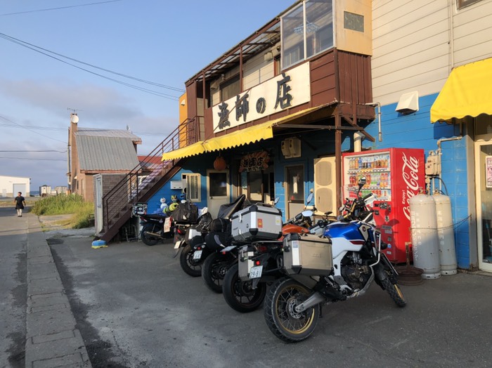 漁師の店に帰宅