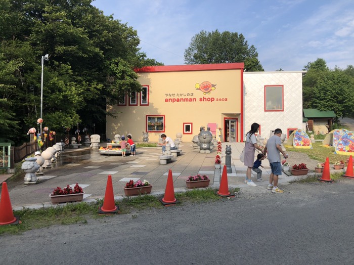 やなさたかしの店