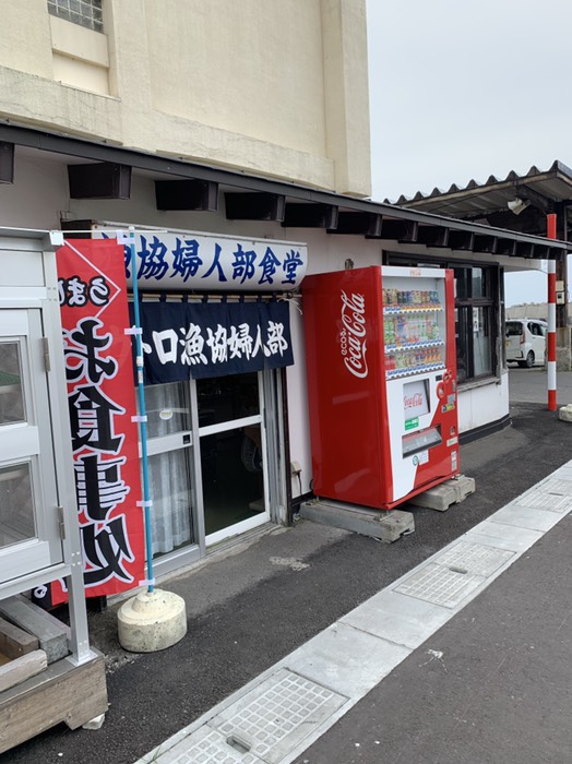 ウトロ漁港夫人部