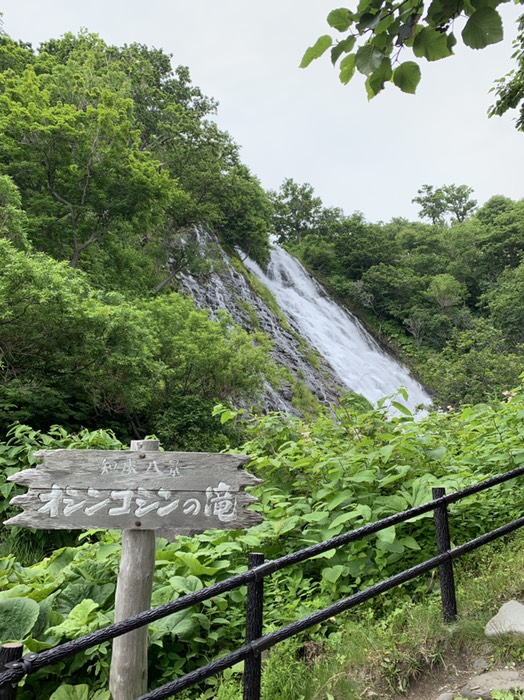 オシンコシンの滝1