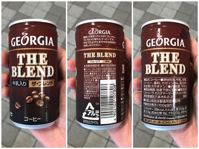 こんなコーヒー関東には無いよね？？