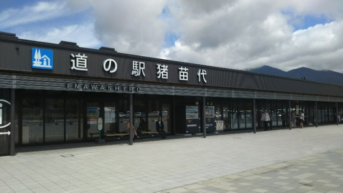 猪苗代湖 道の駅