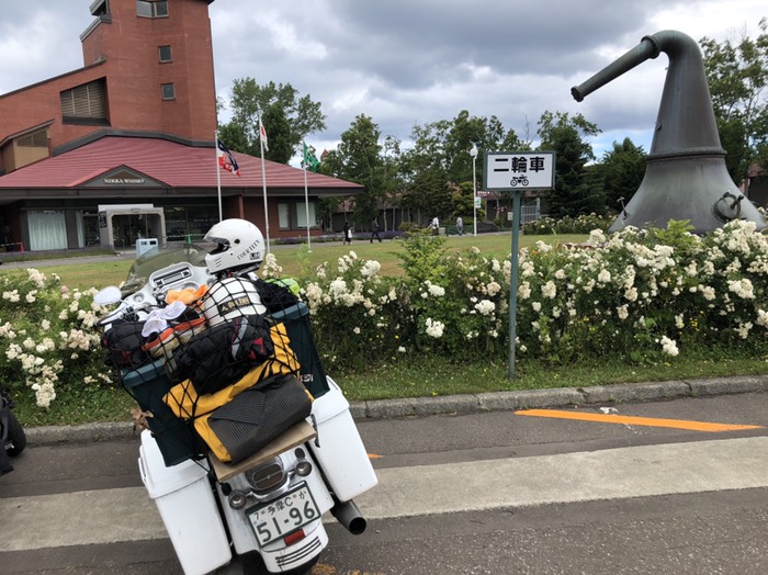 ニッカウィスキー工場