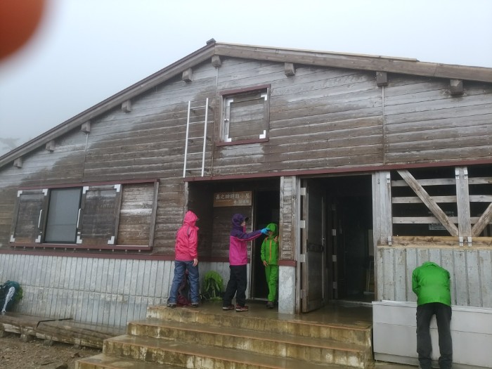 甚之助避難小屋