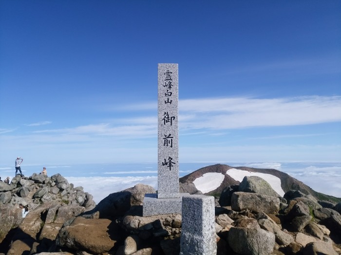 御前峰 (白山山頂)