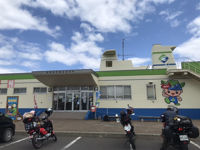 道の駅 マリーンアイランド岡島