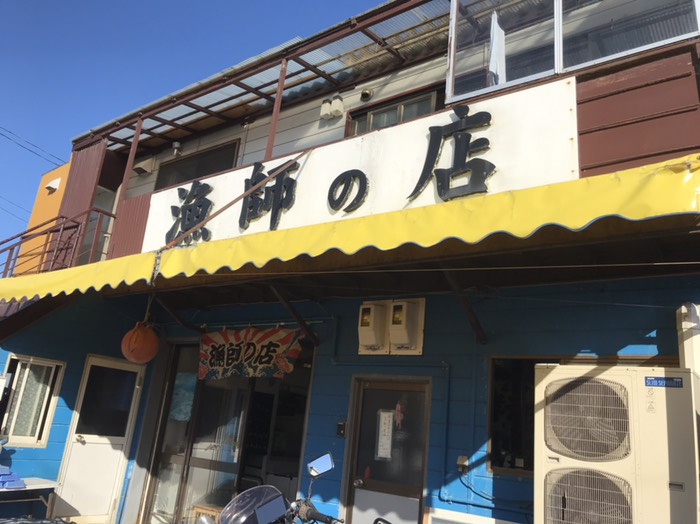 ライダーハウス「漁師の家」