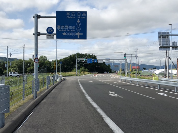 旭川十勝道路布部側。