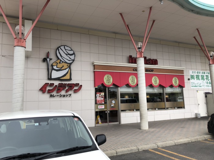 インデアン 帯広西18条店到着。