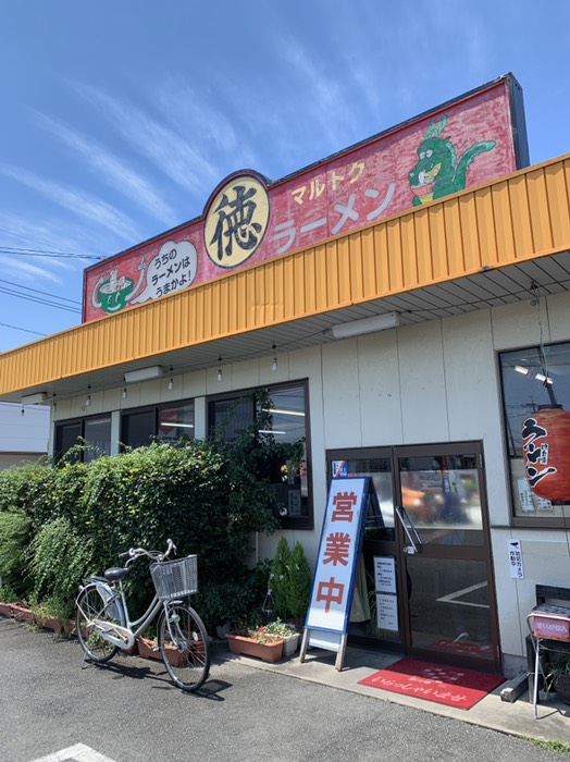 まるとくラーメン