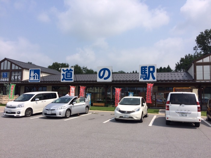道の駅 浅井三姉妹の郷