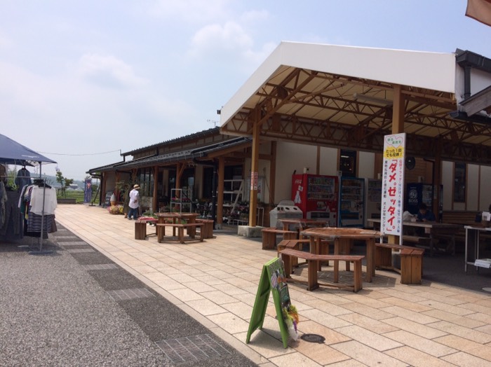 道の駅 せせらぎの里 こうら