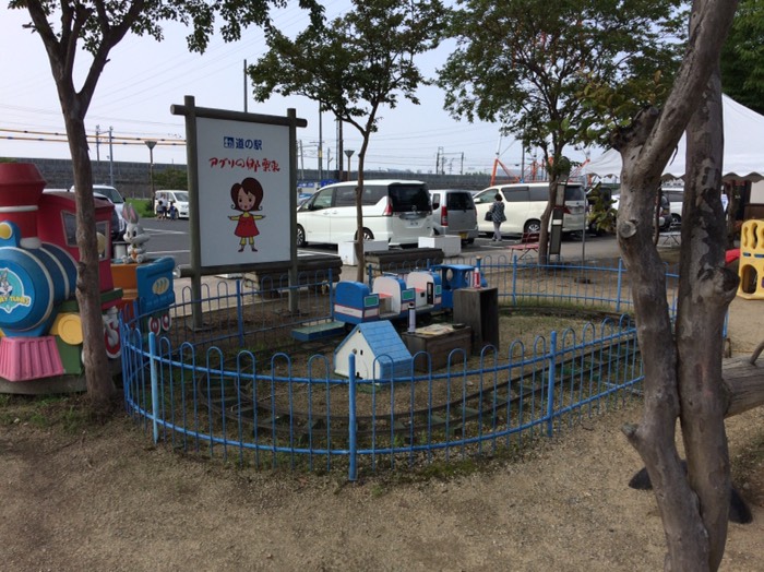 道の駅 アグリの郷 栗東