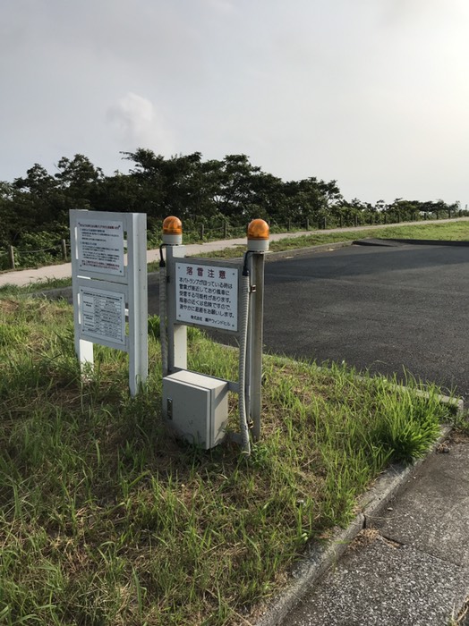 風の丘パーク 雷雲接近！