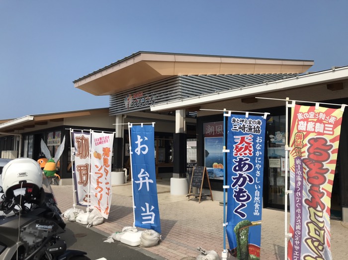 佐田岬はなはな