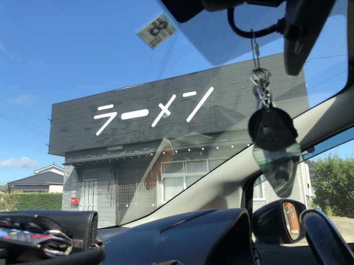 店名はどシンプルにラーメン