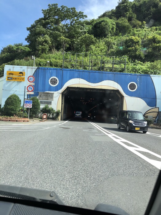 関門トンネル