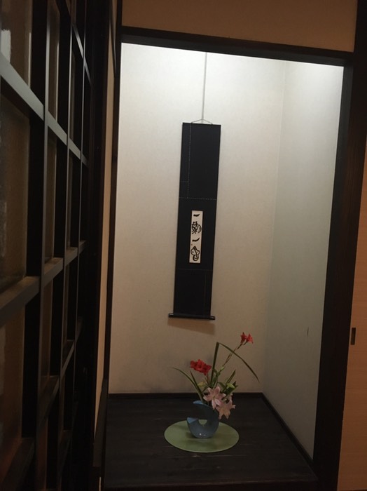 清流のそば処 祖谷美人