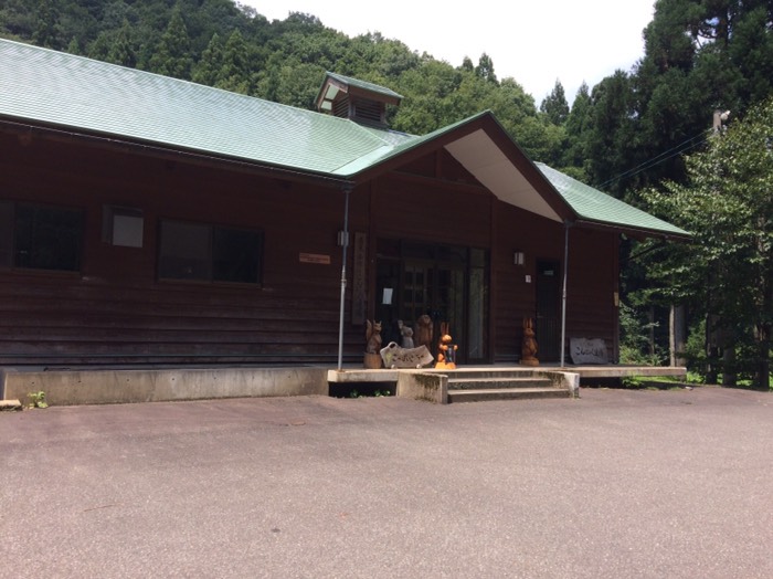 魚見こんにゃく道場