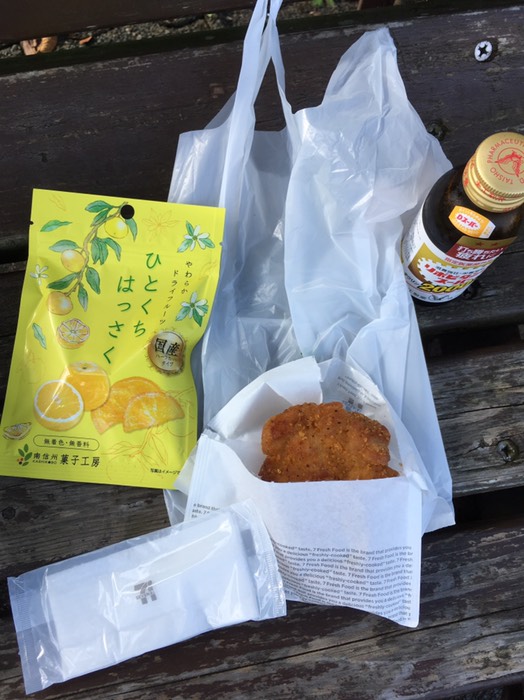 松山道入野PA下り