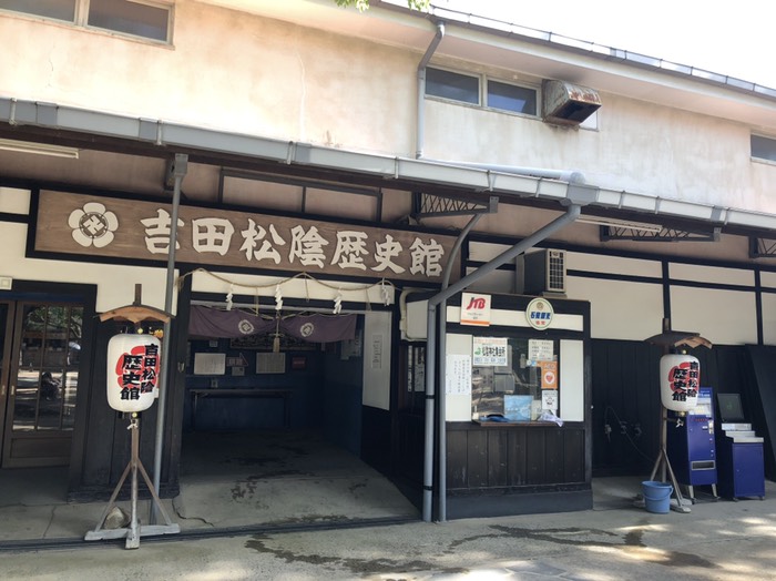 松陰神社