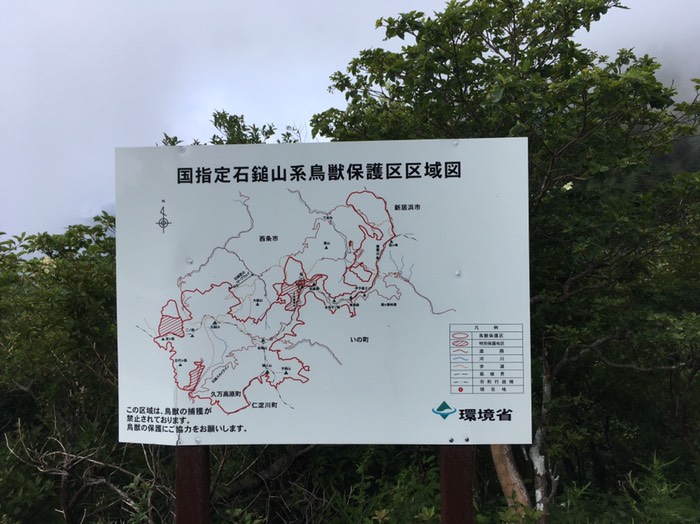 UFOライン瓶ヶ森林道かめがもり