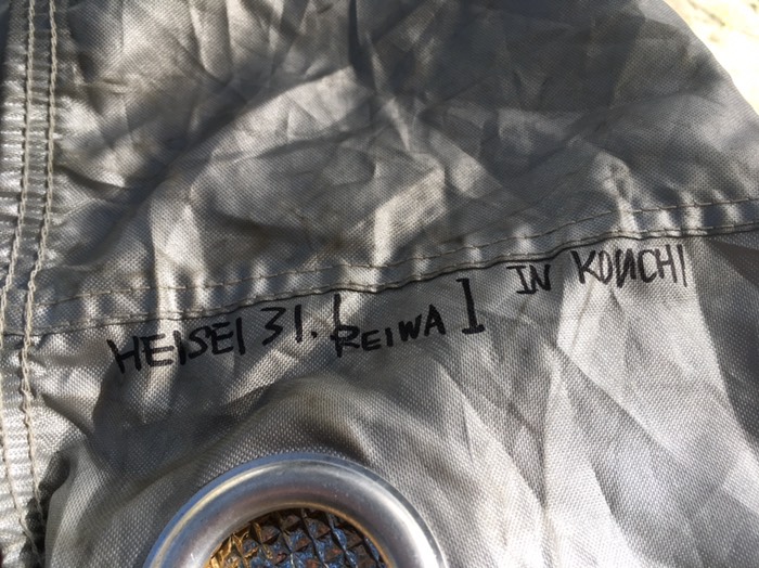 美濃田の淵🏕キャンプ場