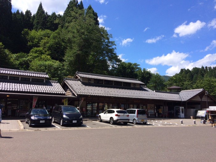 道の駅 名田庄