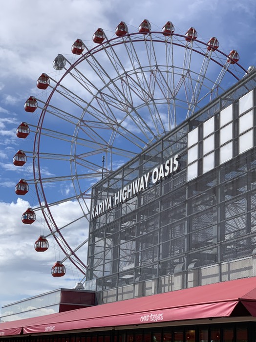 刈谷ハイウェイ