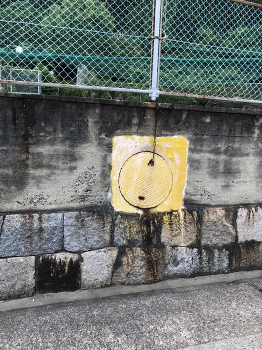 御手洗