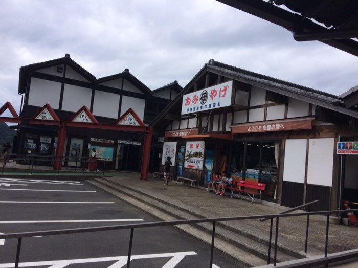 道の駅 舟屋の里伊根