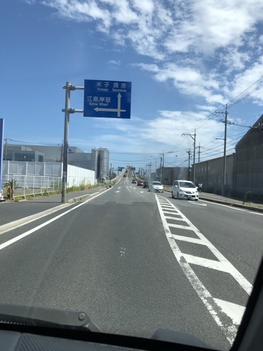ベタ踏み坂
