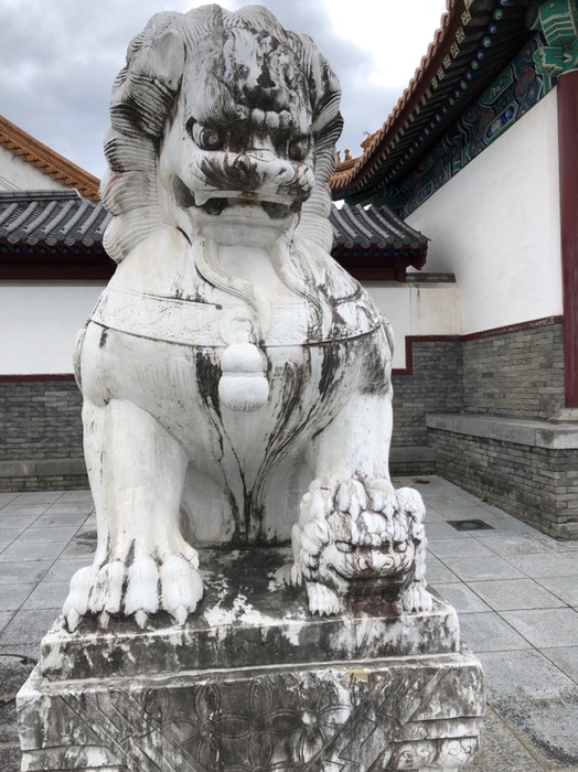 燕趙園