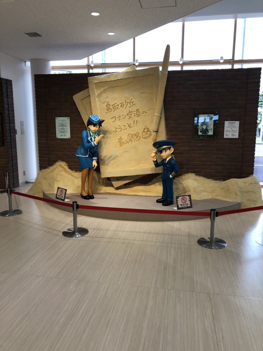 鳥取コナン空港
