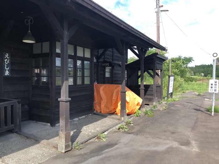 恵比島駅 (明日萌駅)にて。