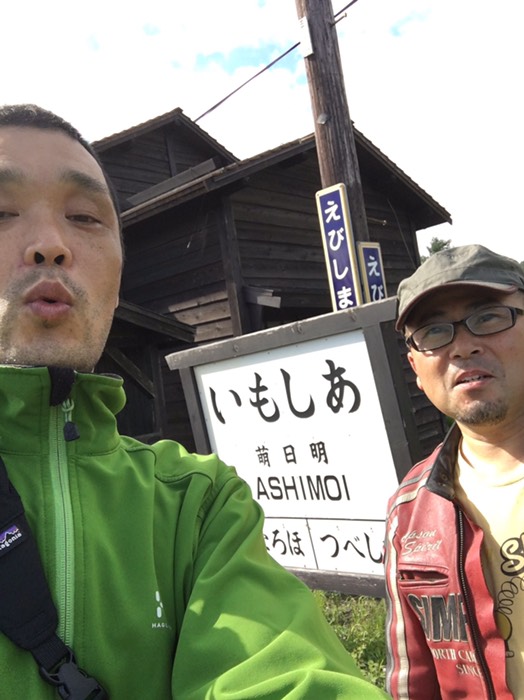 恵比島駅 (明日萌駅)にて。