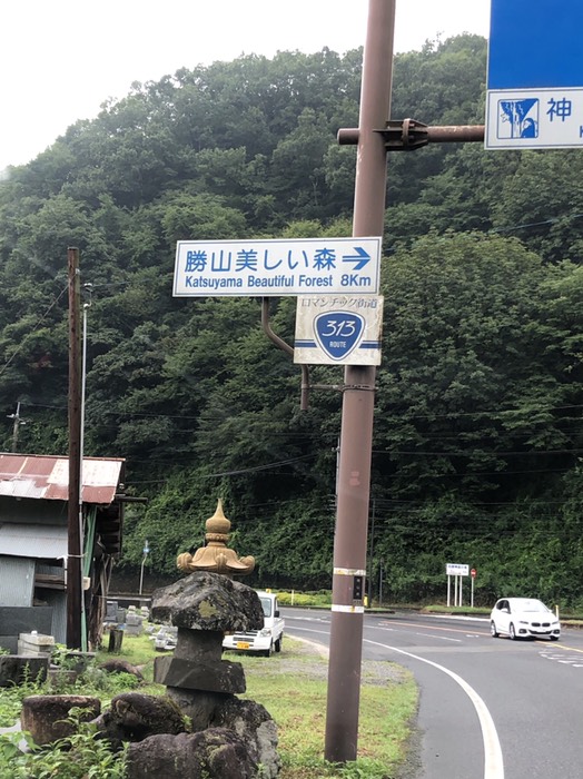 ロマンチック街道