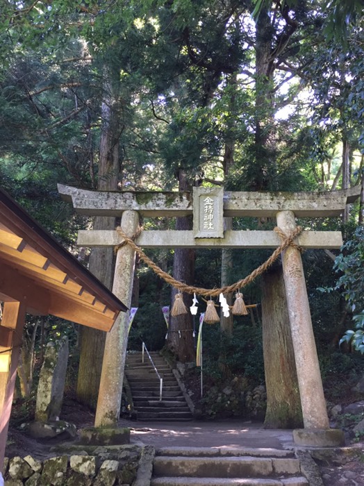 金持神社