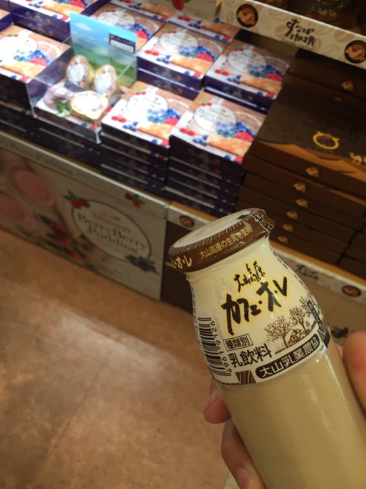 大山のコーヒー牛乳