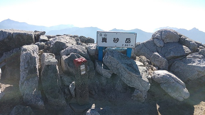 真砂岳 山頂
