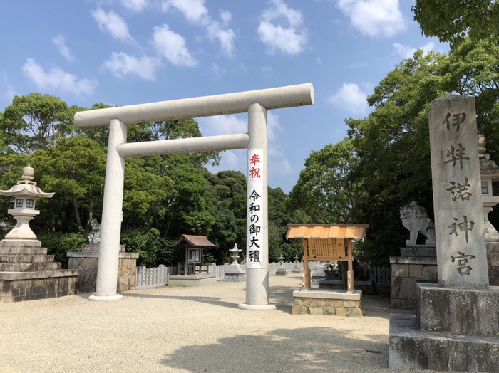 伊弉諾神宮