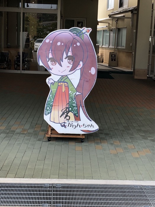 薫寿堂
