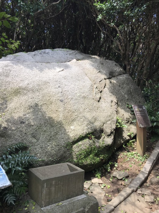 大師の爪書き石