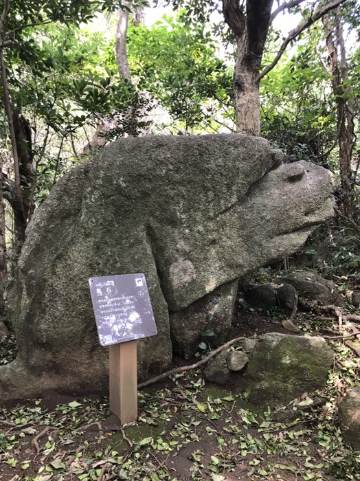 亀石