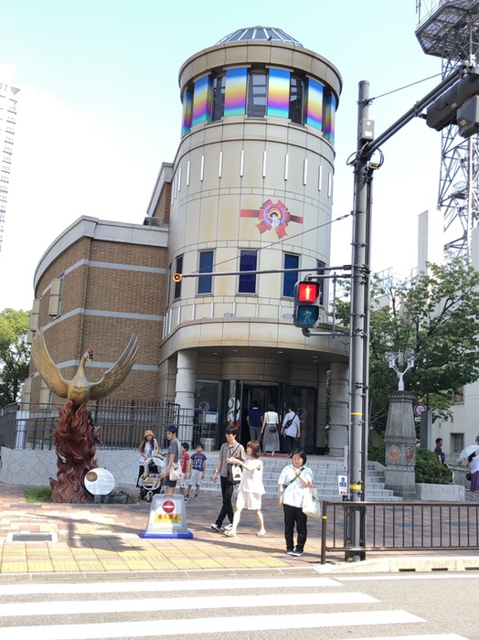 手塚治虫記念館