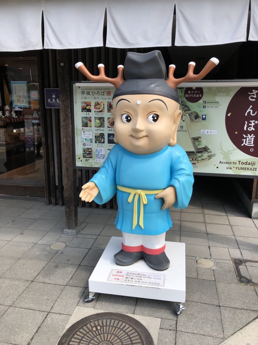 東大寺