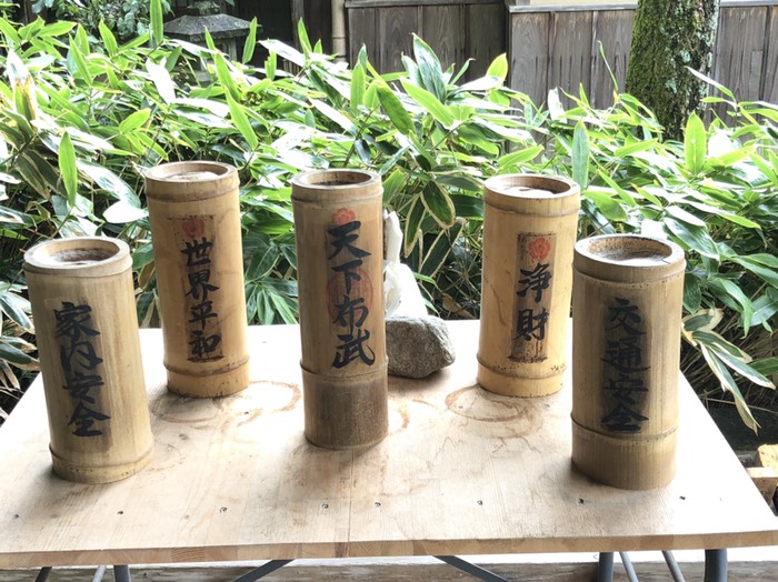 安土城跡