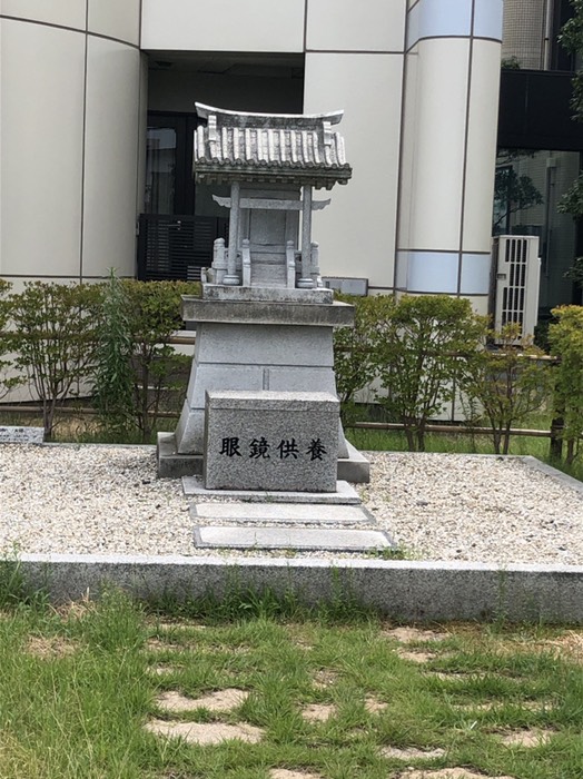 メガネミュージアム